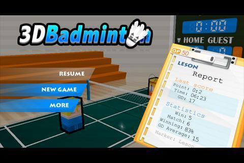 3D羽毛球 3D Badminton