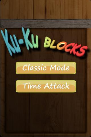 魔力消除 Ku-Ku Blocks