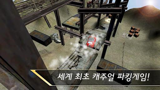 3D真实停车