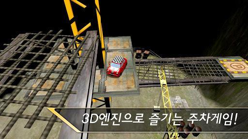 3D真实停车