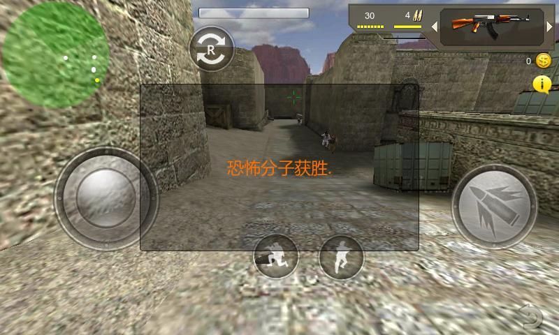 反恐突击3D
