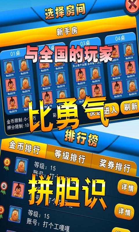 逍遥森林舞会