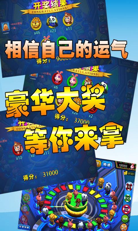 逍遥森林舞会