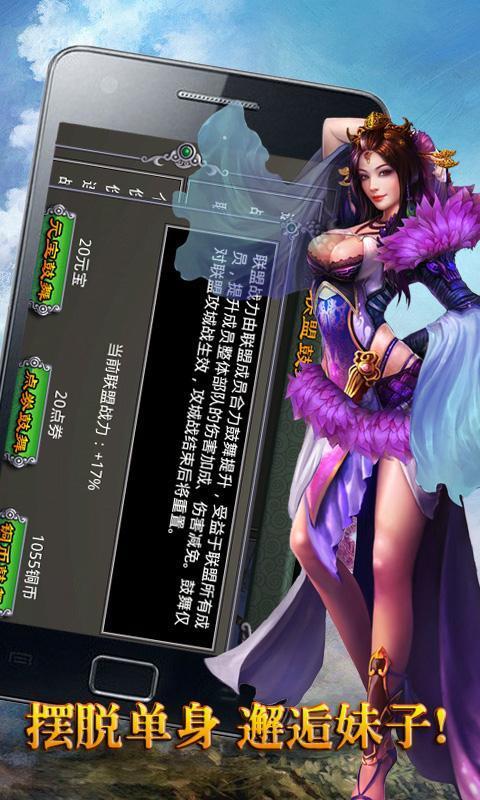 乱世三义