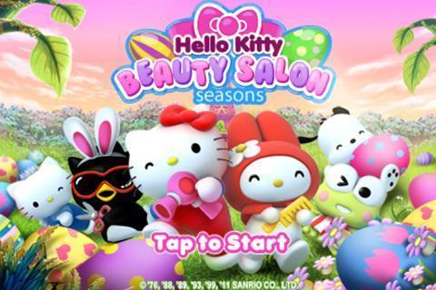 Hello Kitty美容院