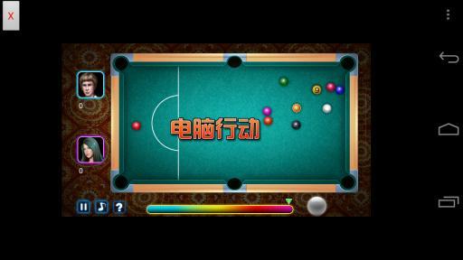 夜店女郎迷情撞球