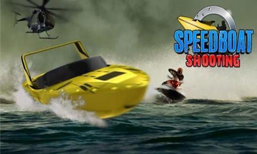 快艇射击 Speedboat Shooting