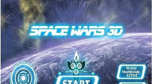 3D超时空战机
