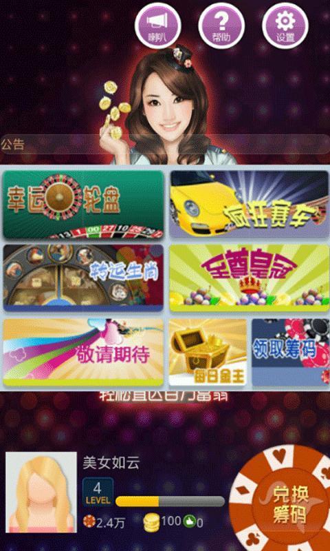 百万大亨