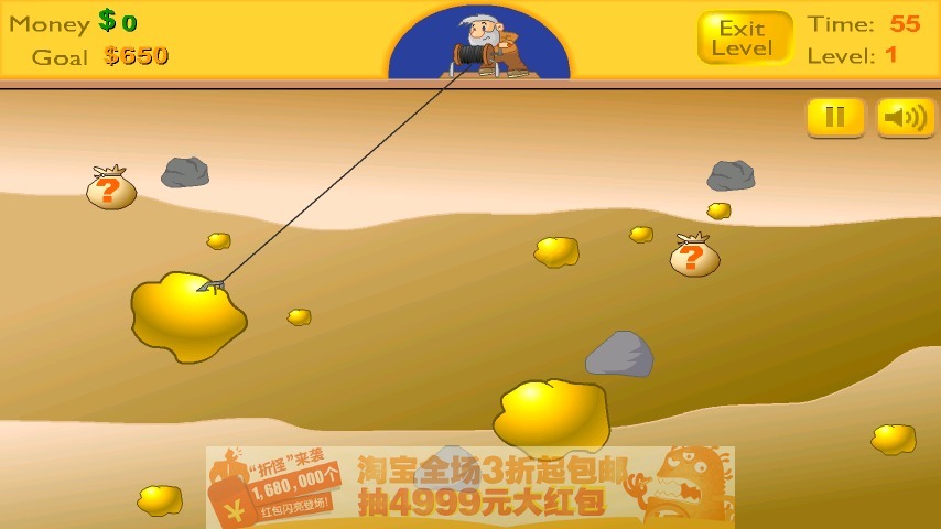 黄金矿工经典版