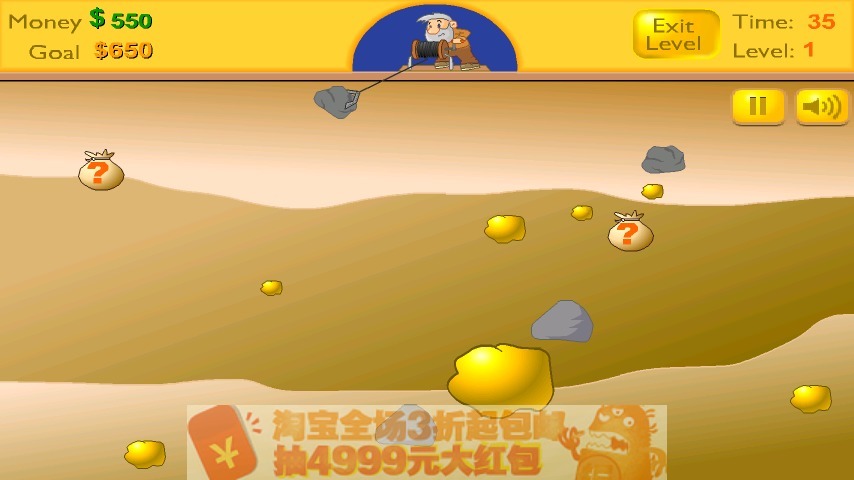 黄金矿工经典版
