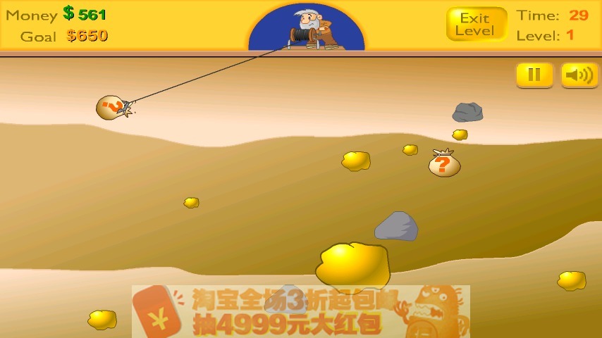 黄金矿工经典版