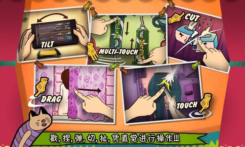 捣蛋派Badass(暂未上线)