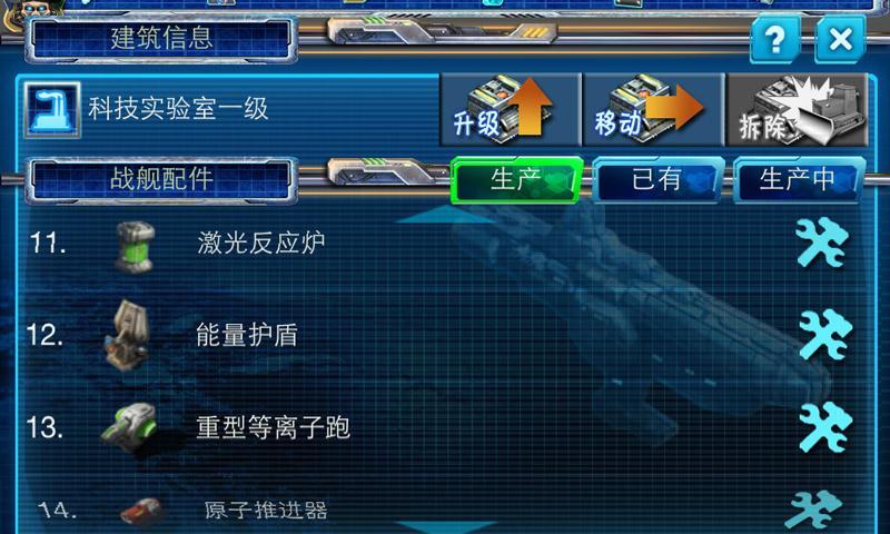 银河创世录