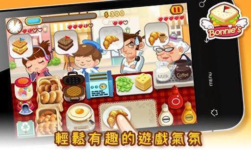 邦妮的早午餐