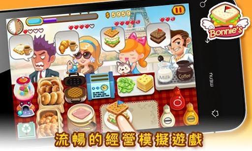 邦妮的早午餐