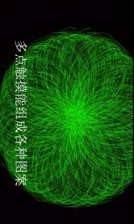 魔幻粒子