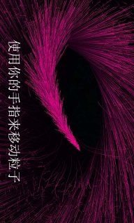魔幻粒子