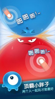 红蓝大作战2