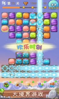 跑不了的小怪兽(暂未上线)