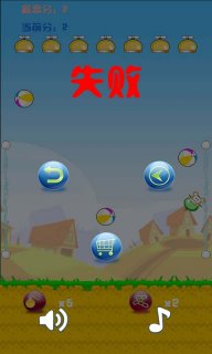 摇滚飞鼠