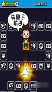 天朝教育委员会2