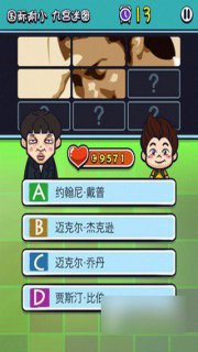 天朝教育委员会2