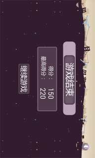 小新梦游记