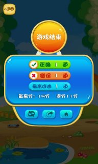 数字连萌