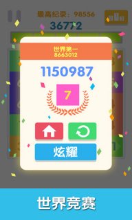 点我+1