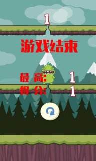 跳跳小恐龙