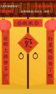 你闭嘴