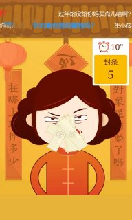 你闭嘴