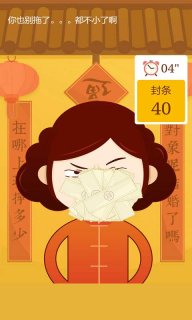你闭嘴