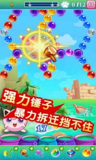泡泡龙之宠物精灵