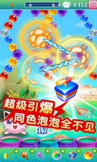 泡泡龙之宠物精灵