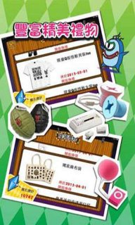 基本法保卫战