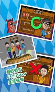 基本法保卫战