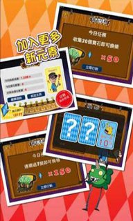基本法保卫战