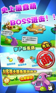 保卫南瓜2
