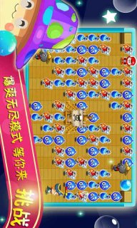 天天泡泡堂3