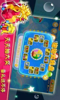 天天泡泡堂3
