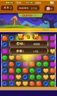 糖果甜甜