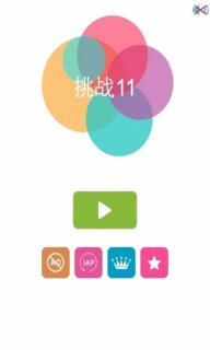 挑战11(暂未上线)