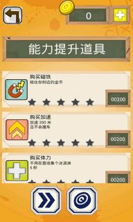 逃学小霸王