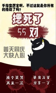 摁死情侣