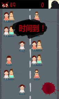 摁死情侣