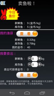 钓鱼看漂