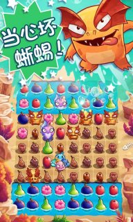 食蔬鱼
