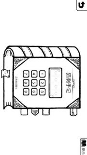 正常的大冒险